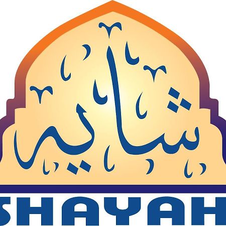 Shayah Suites Jeddah Exterior photo